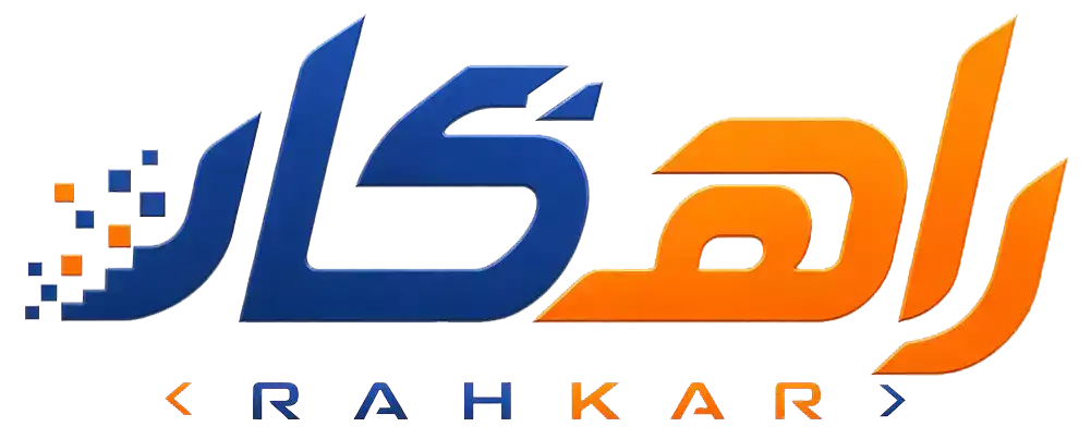 لوگوی آموزشگاه کامپیوتر راهکار